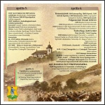 33. Tavaszi Emlékhadjárat - Isaszeg